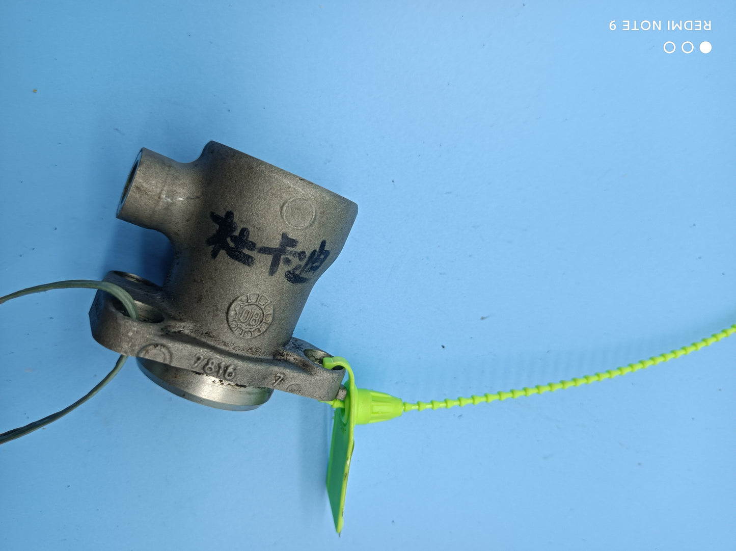 05-10 DUCATI 1198 1098 848 Clutch Slave Command Cylinder Release